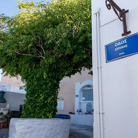 Marilou House * Ano Syros